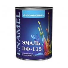 Эмаль ПФ-115 Простокрашено темно-серая 0,8кг